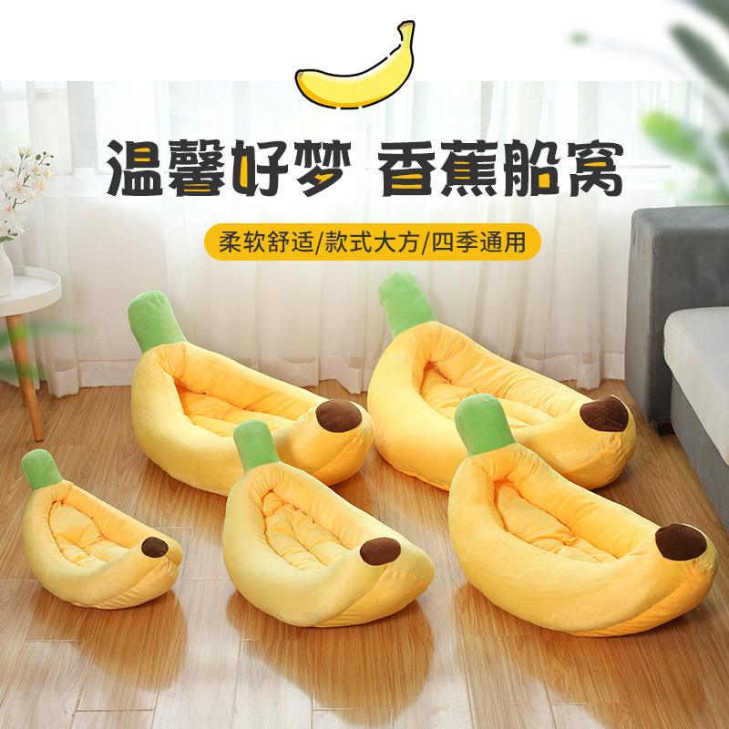 Banana Boat cat bed, pet cat and dog bed mat, soft, comfortable and warm. Wholesale of cat beds, dog beds and pet supplies