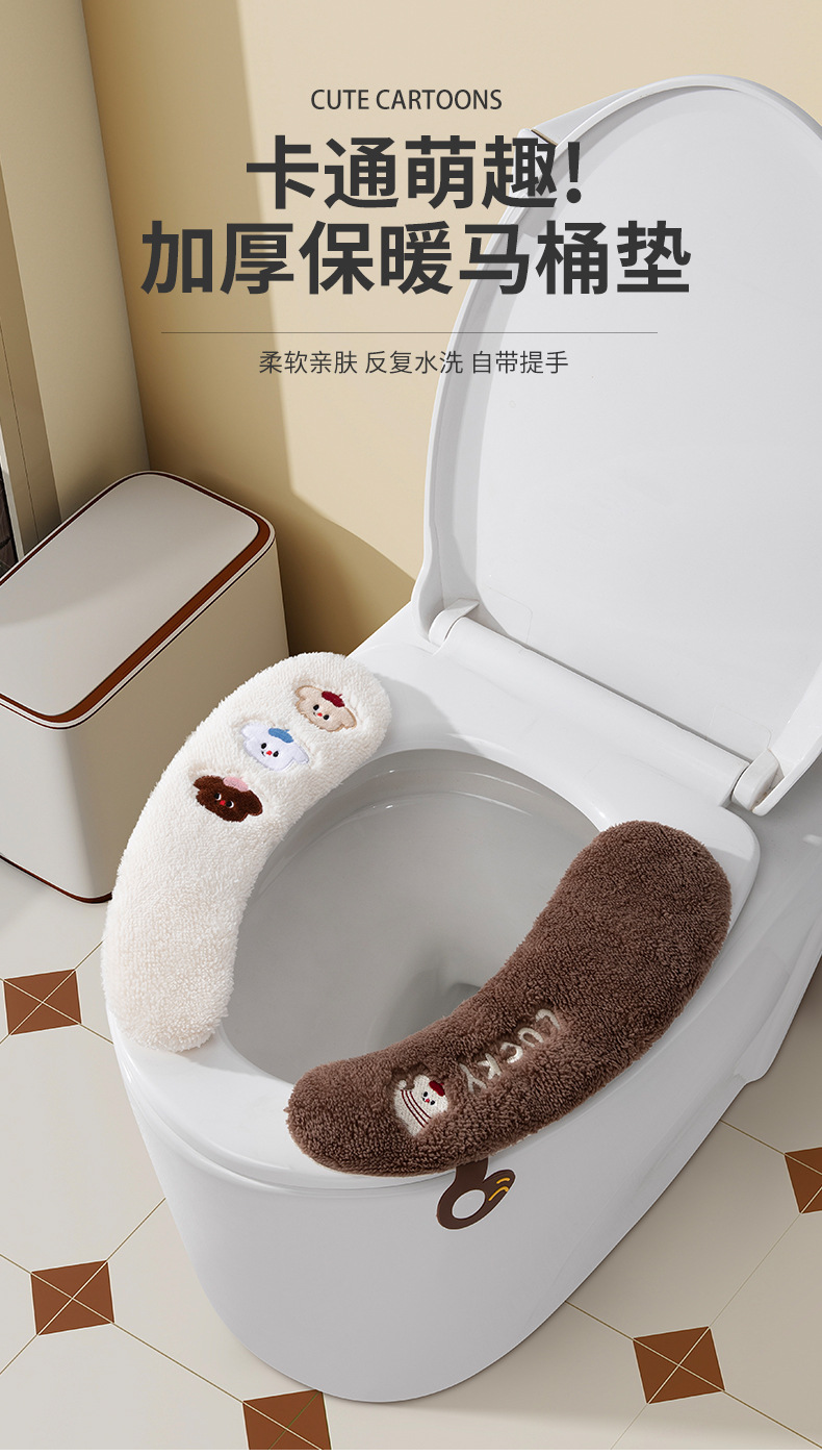 马桶坐垫通用家用马桶贴圈坐便器垫圈坐便套加厚冬季马桶套粘贴式详情1