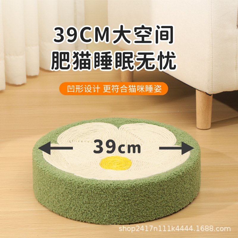 Circular bowl-shaped cat scratch board, cat bed, sword hemp rope, non-shedding, compass fabric cat bed, scratch-resistant and sharp-scratching cat toys wholesale Specification image