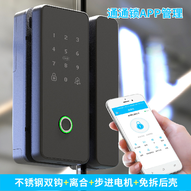 Factory wholesale foreign trade office single and double opening glass door locks TTLOCK all-in-one locks fingerprint smart combination locks