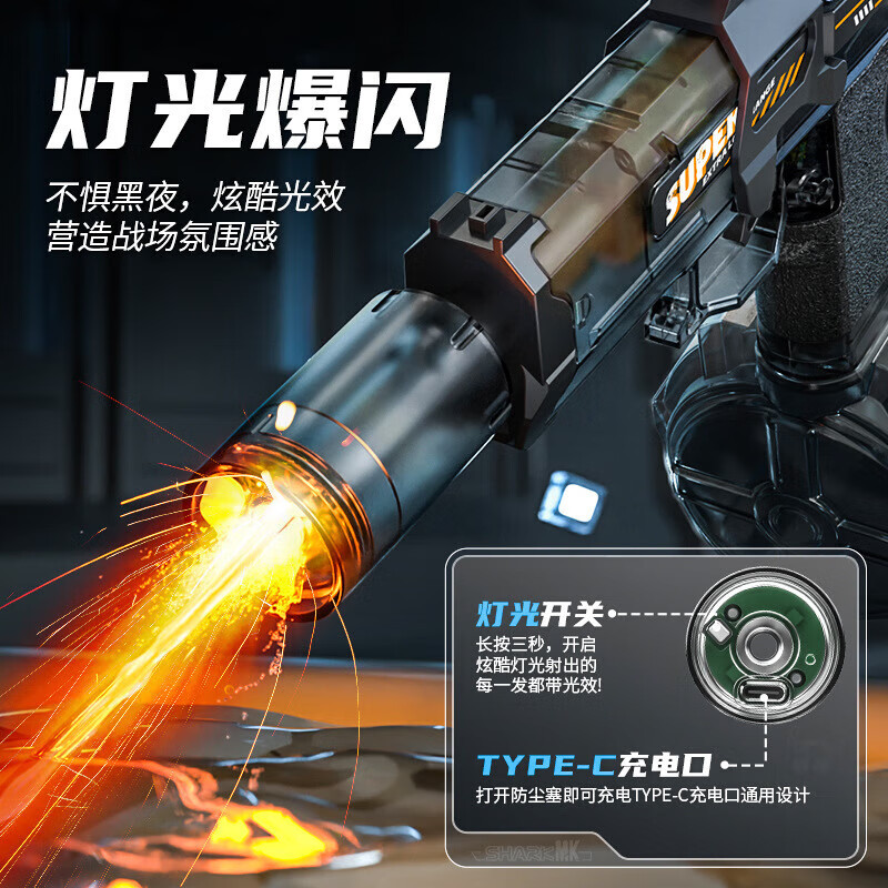 玩具枪/水枪/水弹枪/水弹枪合金/电动水枪细节图