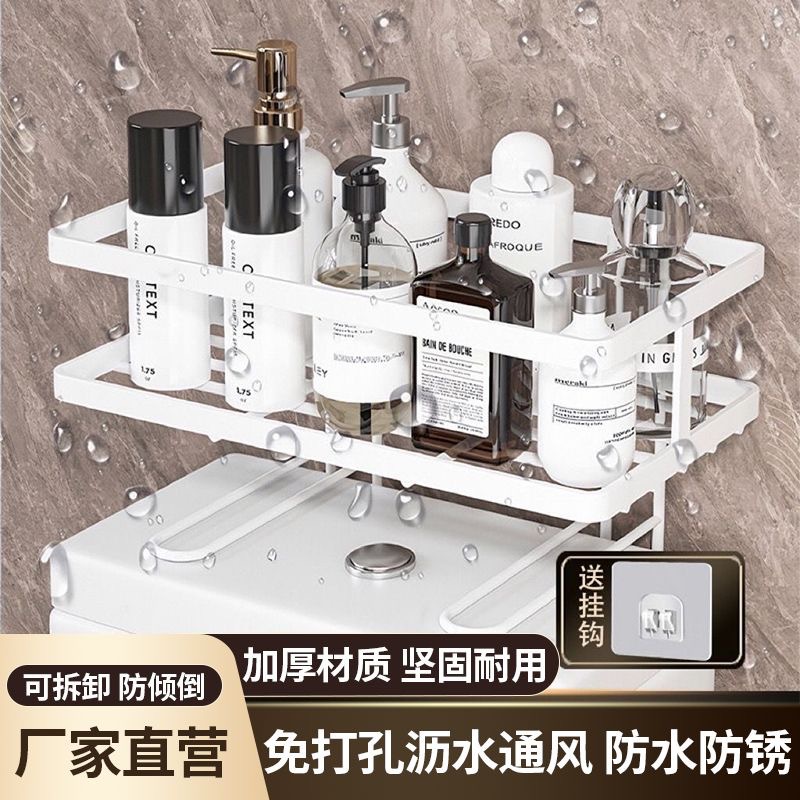 跨境免打孔马桶置物架浴室杂物收纳架卫生间多功能水箱储物架神器
