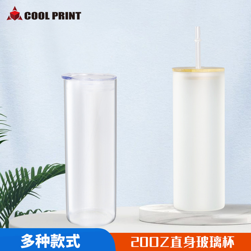 Heat transfer printing 20oz straight straw glass cup, 20oz frosted cup wholesale transparent portable gift men's and women's water cups