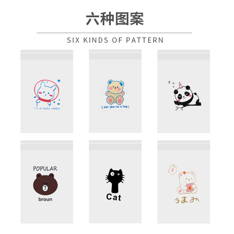 垃圾袋/拉圾袋/拉圾袋加厚/垃圾袋学生卡通/垃圾袋塑料白底实物图