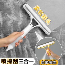 Household multi-functional glass cleaning artifacts cleaning mirror double side can brush can scrape with watering can three-in-one glass scraper