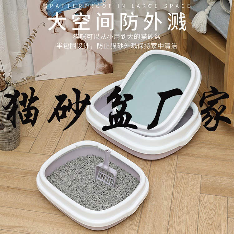 Pet Mommy semi-enclosed litter box spatter-proof cat toilet litter box Cat pet supplies cat litter box