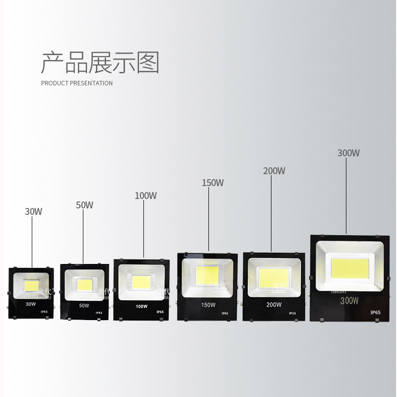 LED floodlights, outdoor waterproof lighting fixtures, super bright engineering type floodlights, outdoor sports field and construction site advertising lights Item Picture
