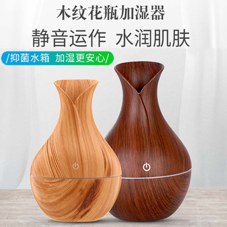 Popular foreign trade car wood grain aroma diffuser humidifier, vase air aroma diffuser humidifier, home and office two-in-one desktop aroma diffuser