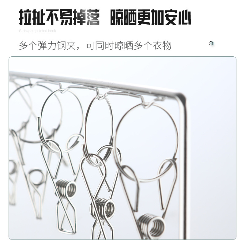 Stainless steel multi-layer drying rack, dormitory household scarf and tie storage rack, multi-functional thickened windproof and sun-drying sock clip Application Scenario