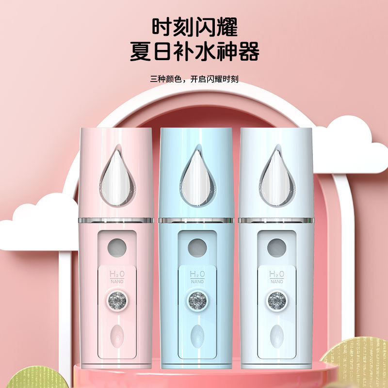 香薰机实物图