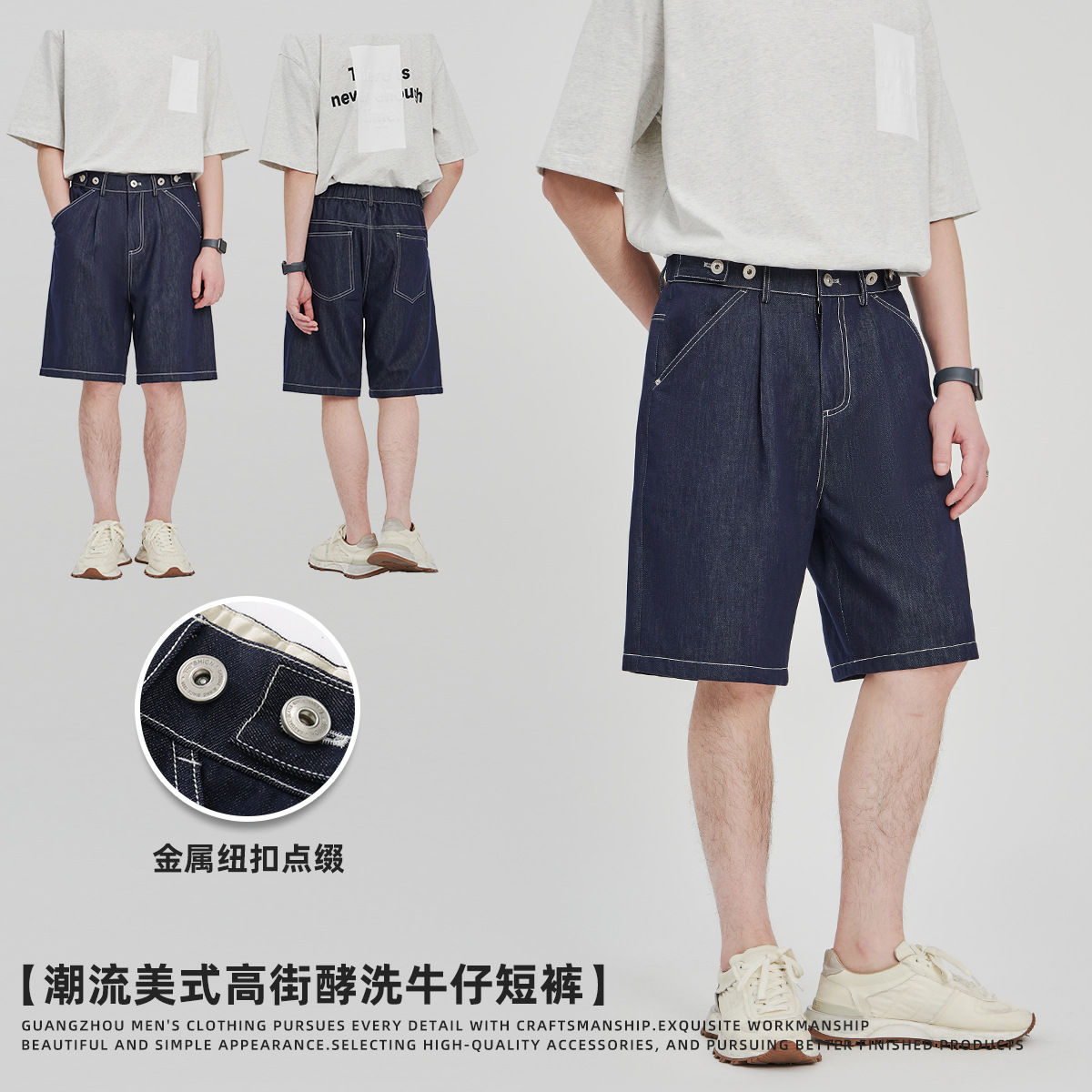 APO Men's Wear: Denim Shorts for Men 2024 Summer Trendy American leavened loose Casual denim capri shorts details Picture