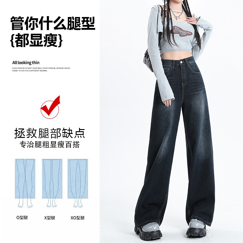 女裤牛仔/牛仔裤/尾货/新塘牛仔裤阔腿裤女/裤子产品图