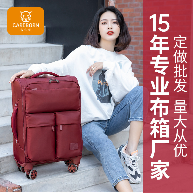 牛津布旅行箱女男行李箱帆布20寸24寸万向轮拉杆箱帆布28寸拉杠箱