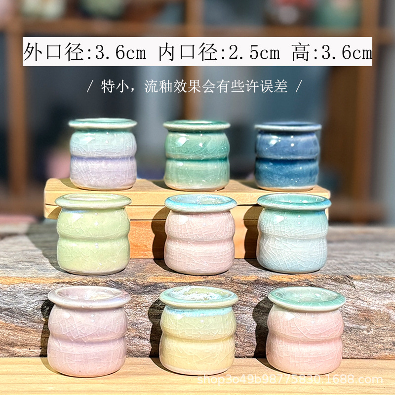 新款拇指盆多肉花盆流釉窑变白土吸水透气控养鼻屎苗精致小花盆详情11
