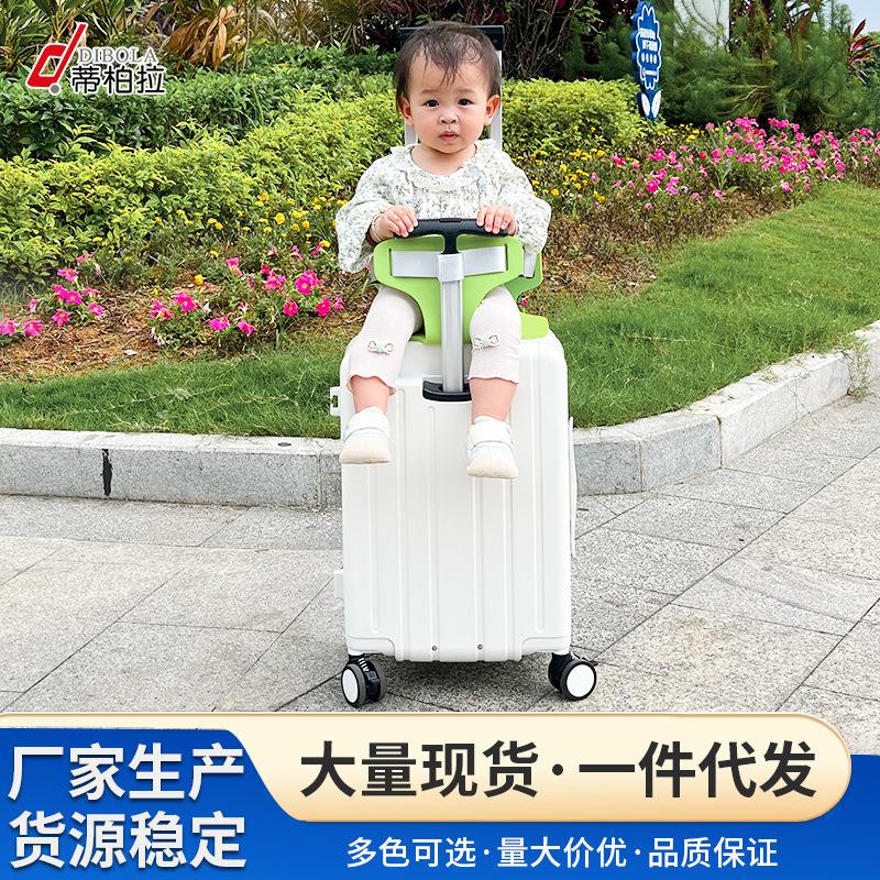 新品跨境宝妈行李箱铝框pc可载儿童解放双手拉杆箱可登机大量现货