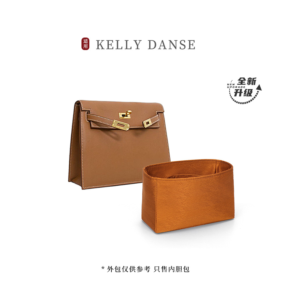 Kelly Danse Inner Bag Satin Bag Hold Kelly Dance Bag Storage Makeup Bag Protect Inner Bag Within Bag details Picture