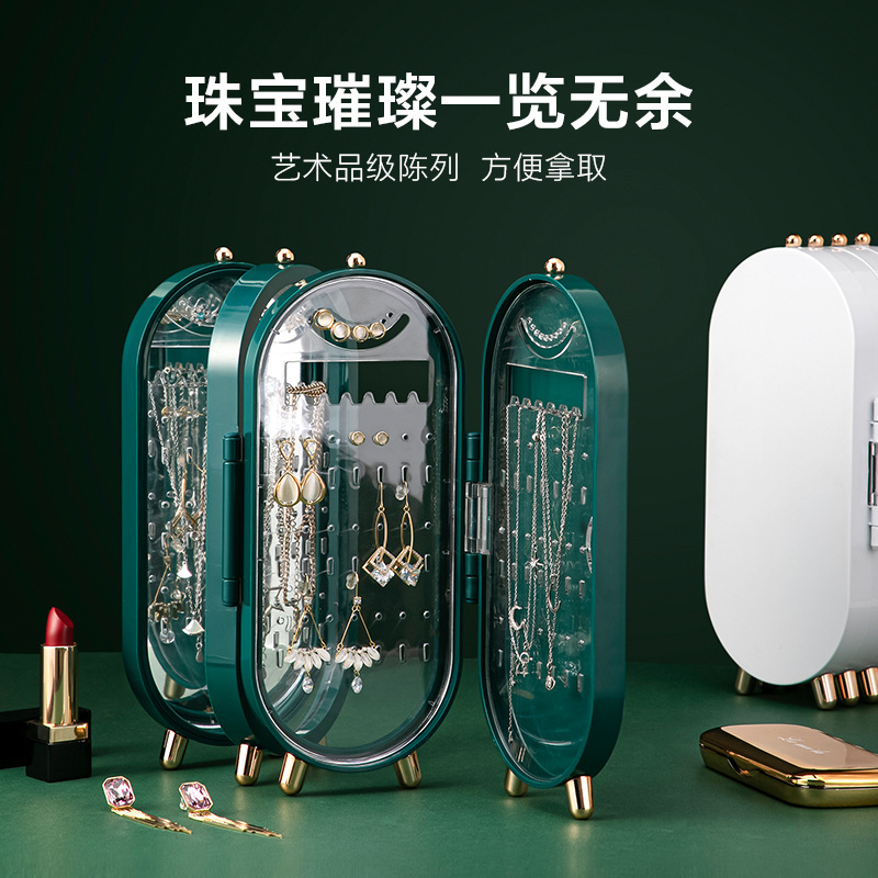 北欧轻奢珠宝收纳盒首饰桌面防尘折叠饰品盒展示架防尘项链收纳盒