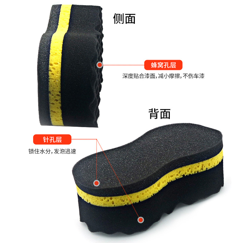 Car wash sponge, high-density wavy honeycomb absorbent large 8-shaped sponge block, car cleaning, waxing and polishing tool Application Scenario