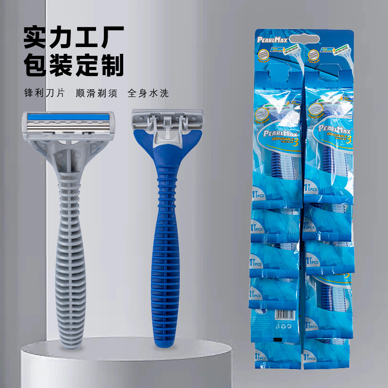吉列/剃须刀/刮胡刀/手动刮胡刀/DOR剃须刀白底实物图