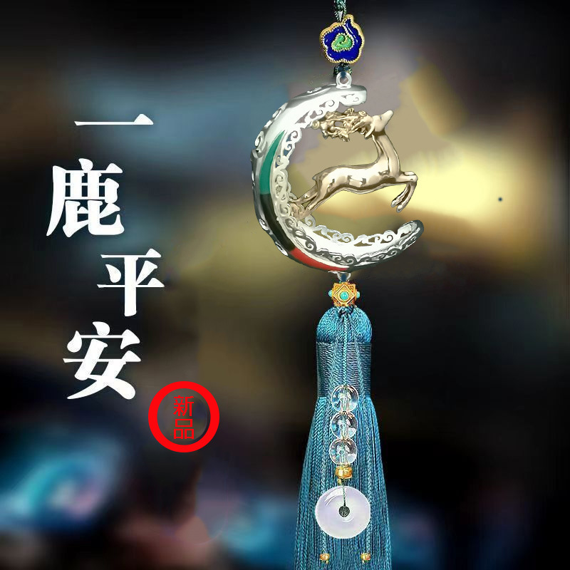 新款2024车载挂饰一路平安汽车挂件车内装饰保平安民族风吊饰批发国潮饰品
