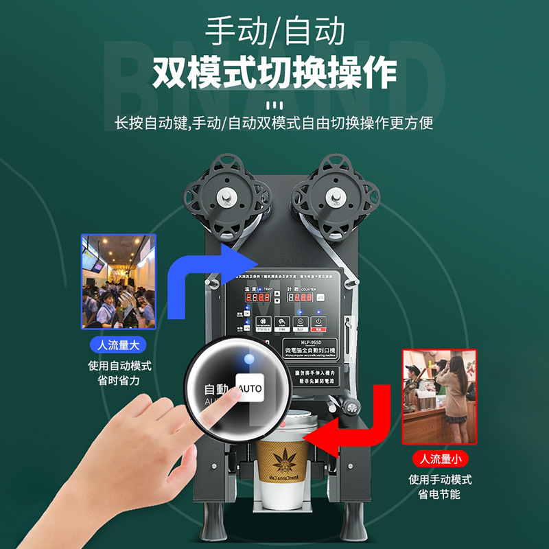 封口机/食品抽真空机/手持封口机/真空包装机/食品真空机产品图
