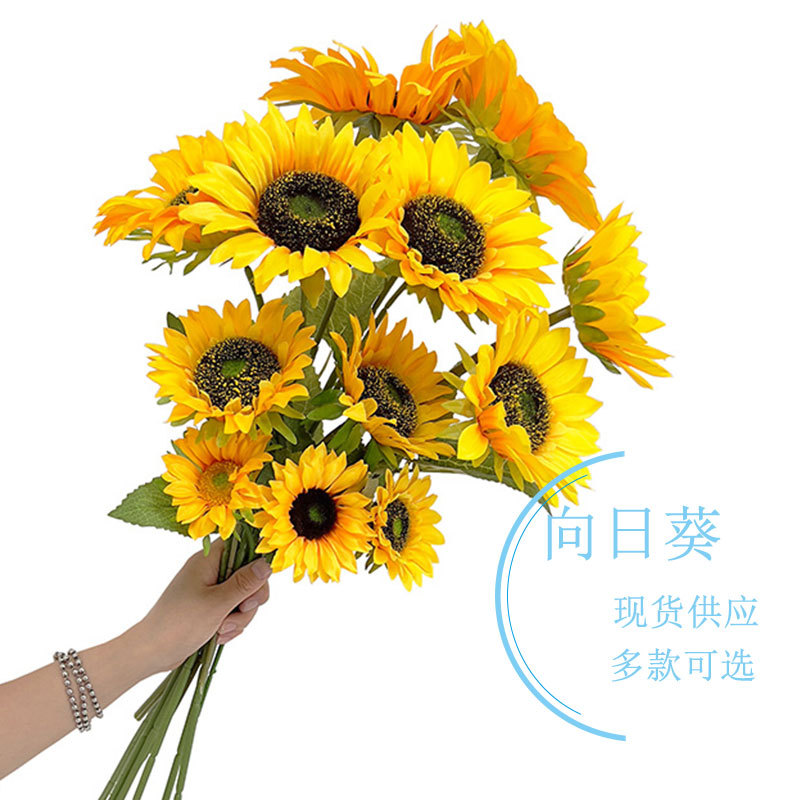 单支仿真向日葵仿真花批发家居客厅摆件婚庆花艺装饰道具假花花束