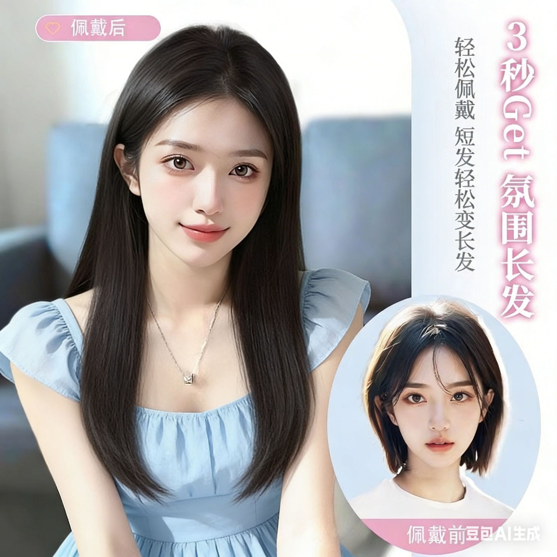 假发女长发一片式仿真发蓬松增发量长直发接发无痕隐形微卷假发片 details Picture