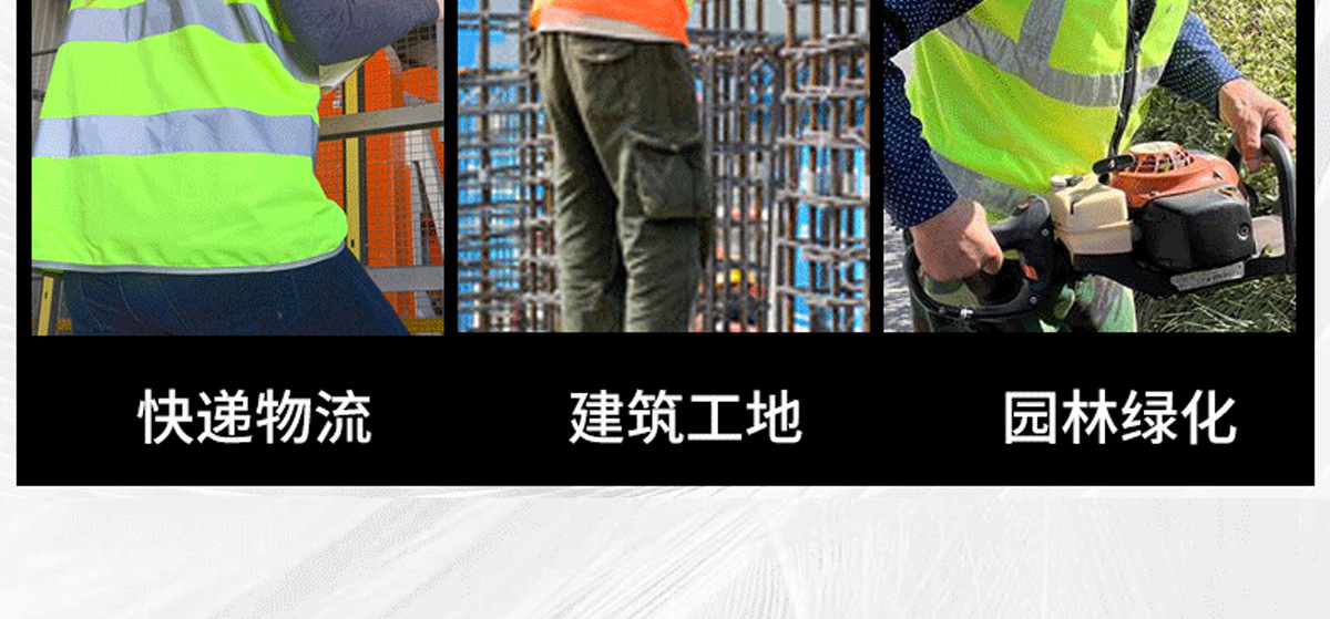 反光背心网布透气环卫印制logo工地荧光服驾驶施工路政马甲衣印字详情19