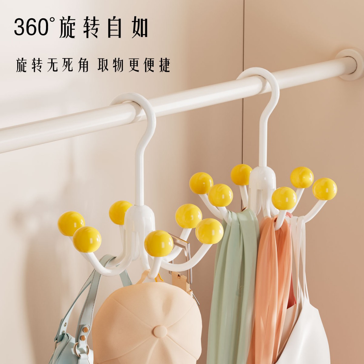 可旋转六爪挂钩挂包架家用多功能内衣衣帽挂钩免打孔收纳神器