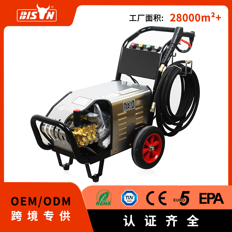 商用高压电动清洗机 养殖场洗车机大功率洗车泵洗车店自助洗车机