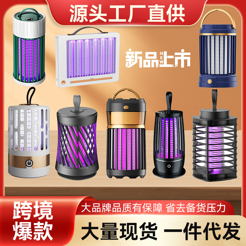 跨境usb电击灭蚊灯室内外电蚊拍灭蚊器驱蚊器充电捕蚊灯厂家批发