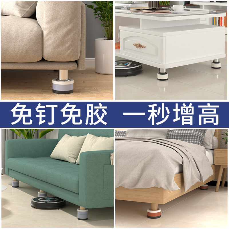 Qin Feng wholesale of table and chair foot pads, sofa, children's bed feet, coffee tables, TV cabinets, washing machines, anti-slip and height-increasing furniture foot covers Application Scenario