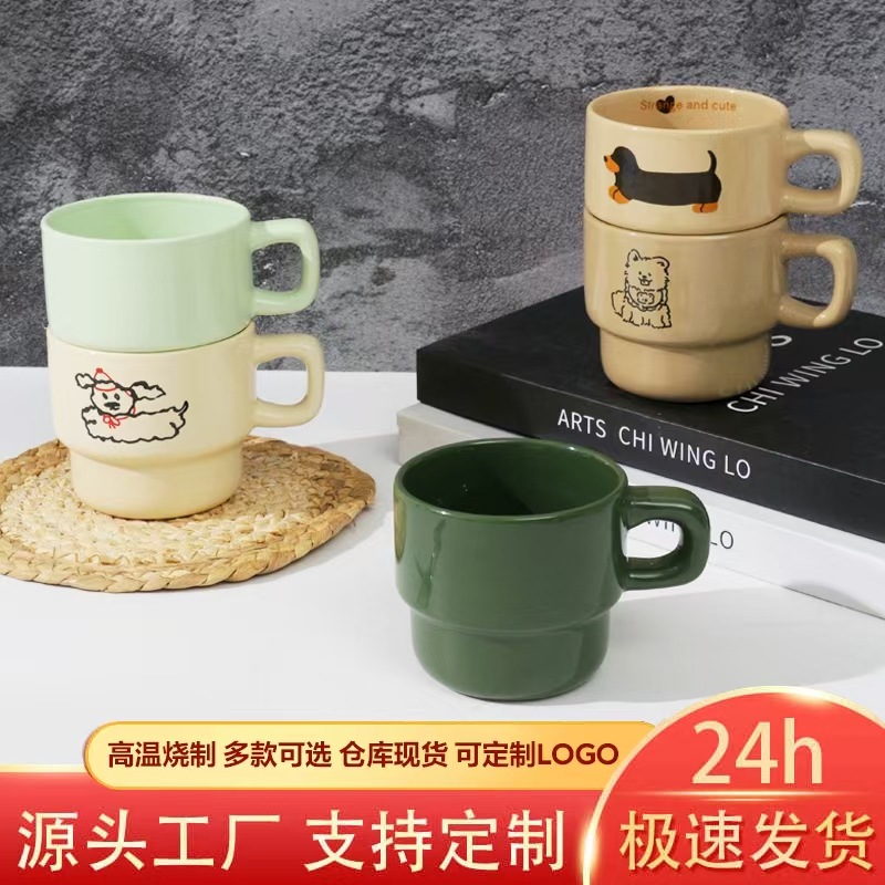 创意陶瓷叠叠杯伴手礼定制logo耐高温情侣咖啡杯高颜值马克杯水杯图
