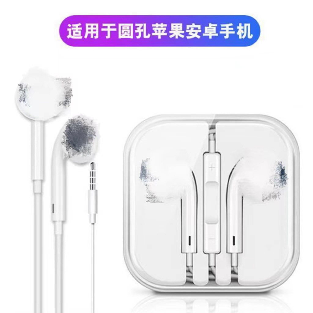 For Iphone Bluetooth Headphones Apple/Android/Huawei Wired In-Line Headphones Type-C In-Ear details Picture