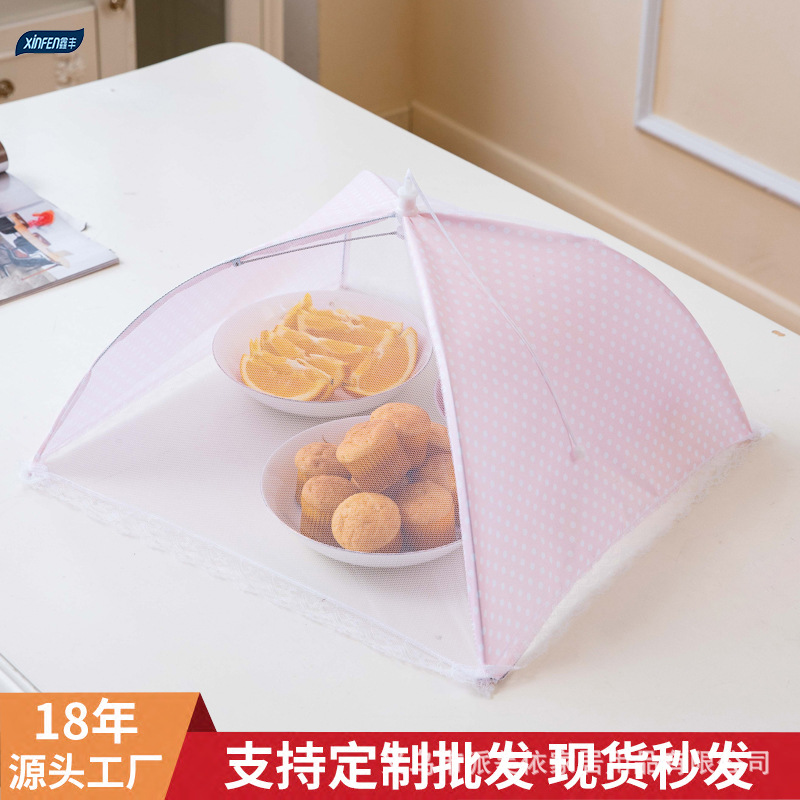 折叠菜罩饭菜罩大号家用防苍蝇食物罩菜罩子盖纱网食物罩盖菜罩