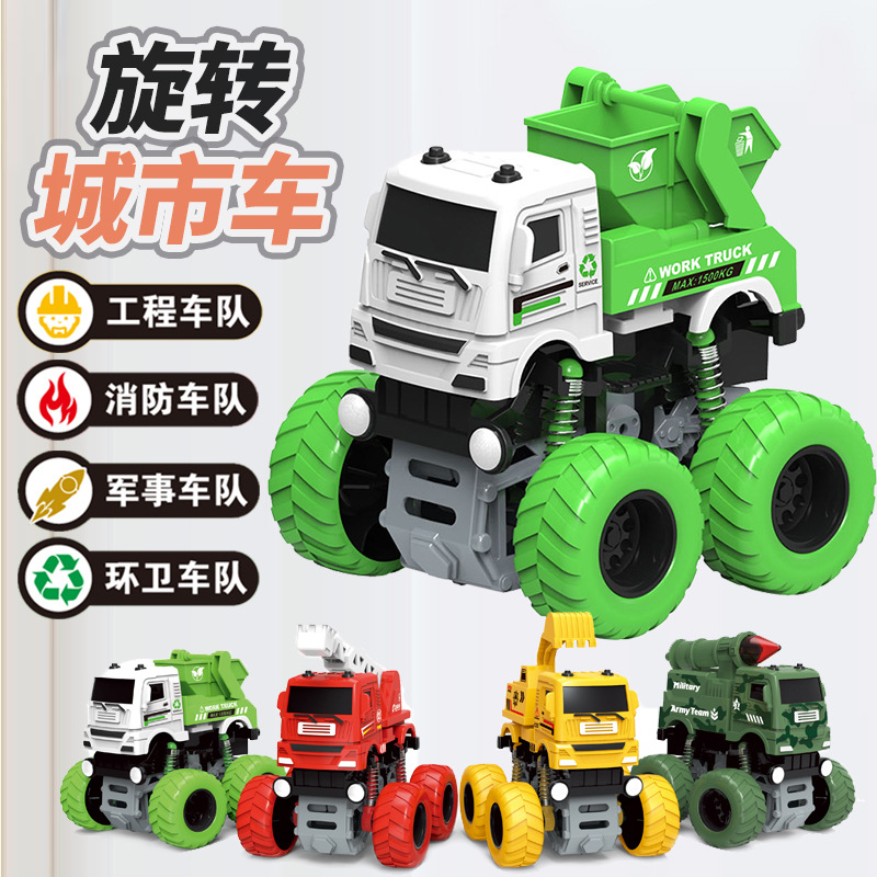 Douyin Internet celebrity inertial four-wheel drive off-road vehicle, engineering, military, fire, sanitation team, boy street stall, toy wholesale