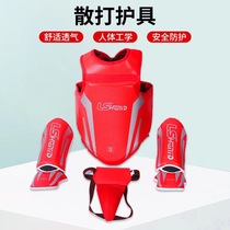 Boxing sanda protective gear thickened adult children boxing training Taekwondo head protective chest protective leg protective gear