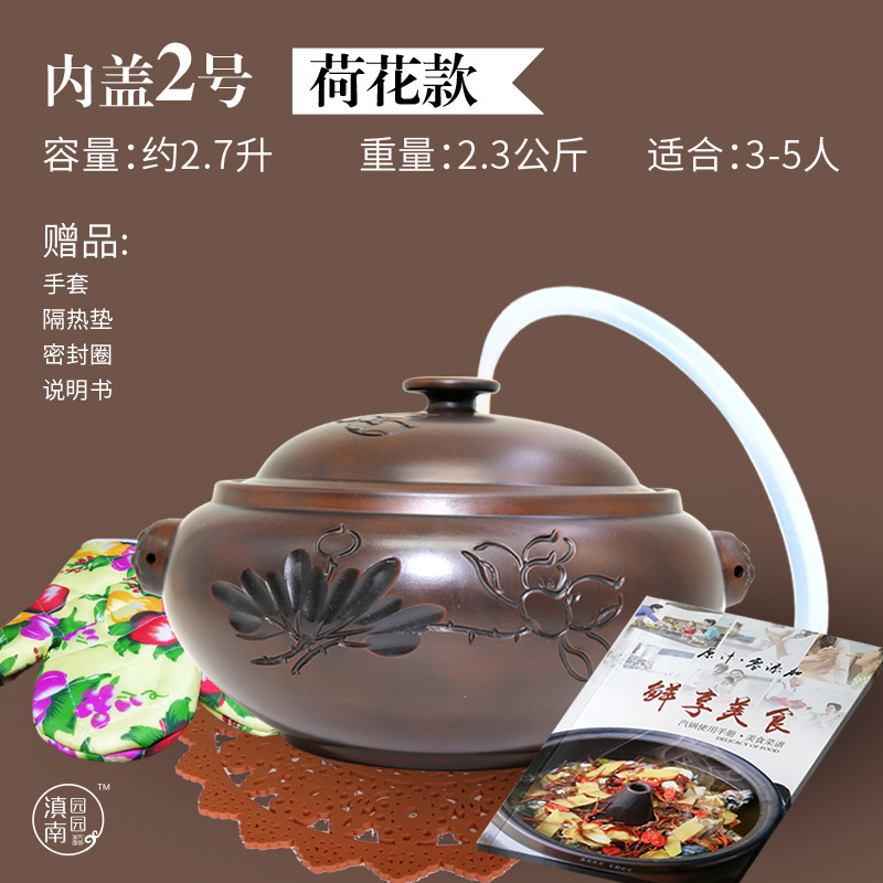 Yunnan Jianshui purple pottery steam pot chicken steam pot household purple casserole pot steam pot gas pot chicken steaming pot soup pot clay pot soil pot