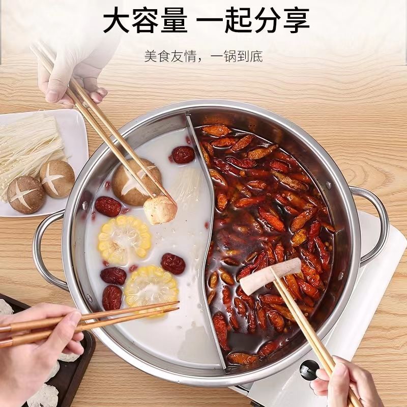 Yin-yang pot one-piece formed stainless steel hot pot, single-person thickened household small hot pot basin, commercial clear soup hot pot wholesale Application Scenario