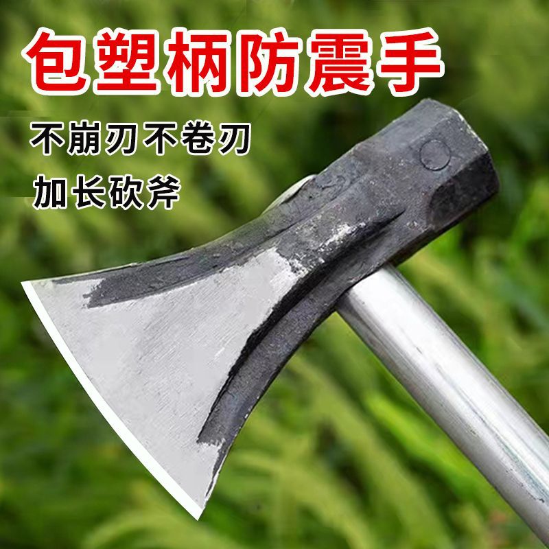 Long-handled axe for splitting firewood and felling trees, large track for chopping firewood, hand-forged for cutting trees, household use, all-steel handle Specification image
