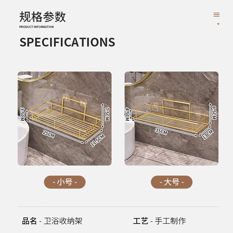 卫生间吹风机置物架/浴室用品/卫浴置物架/挂吹风机的支架/置物架产品图