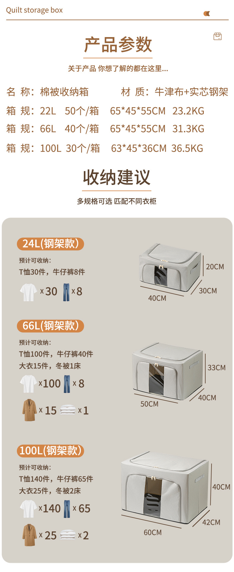 衣服收纳箱可折叠单窗可视衣裤收纳大容量布艺防尘防潮杂物储物箱详情8