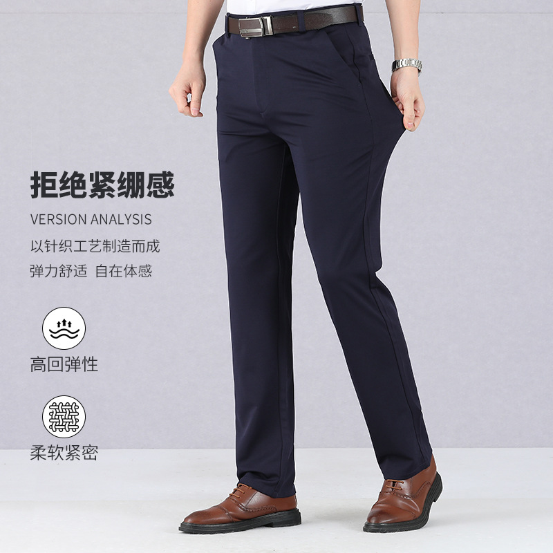 Cross-border exclusive spring and autumn thick and thin men's trousers, long trousers, stretch dad's dress pants, middle-aged and elderly casual pants details Picture