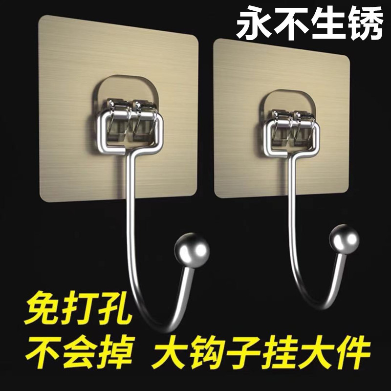 Factory direct sales of seamless stainless steel hooks without drilling, wholesale of one-yuan and two-yuan store supplies Specification image