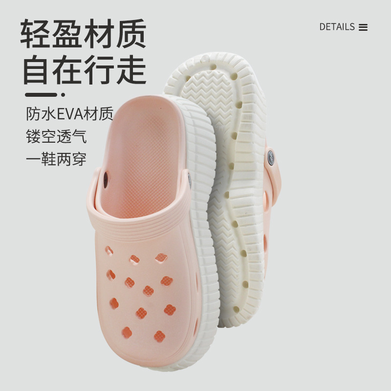 拖鞋/洞洞鞋/拖鞋男夏季居家/毛绒拖鞋/拖鞋女夏季居家细节图