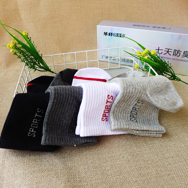 Spring And Autumn Thick Pure Cotton Socks Breathable Deodorant Perspiration Solid Color Letter Hygroscopic Gift Box Huabang Men Sports Socks Specification drawing
