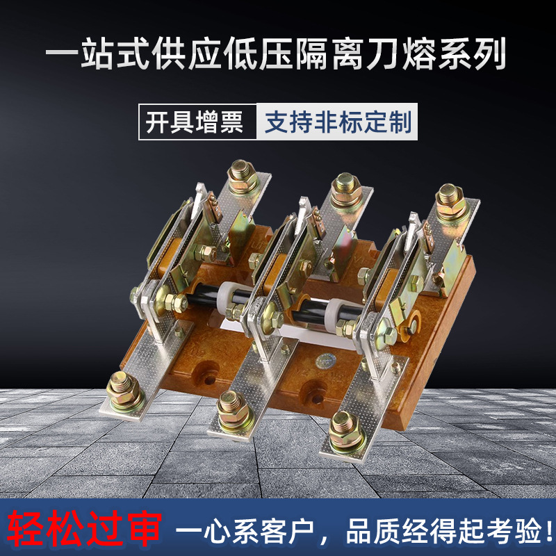 HS/HD13BX-600/31 Rotary knife switch 400 low-voltage disconnector three-phase GGD knife switch single and double operation Specification image