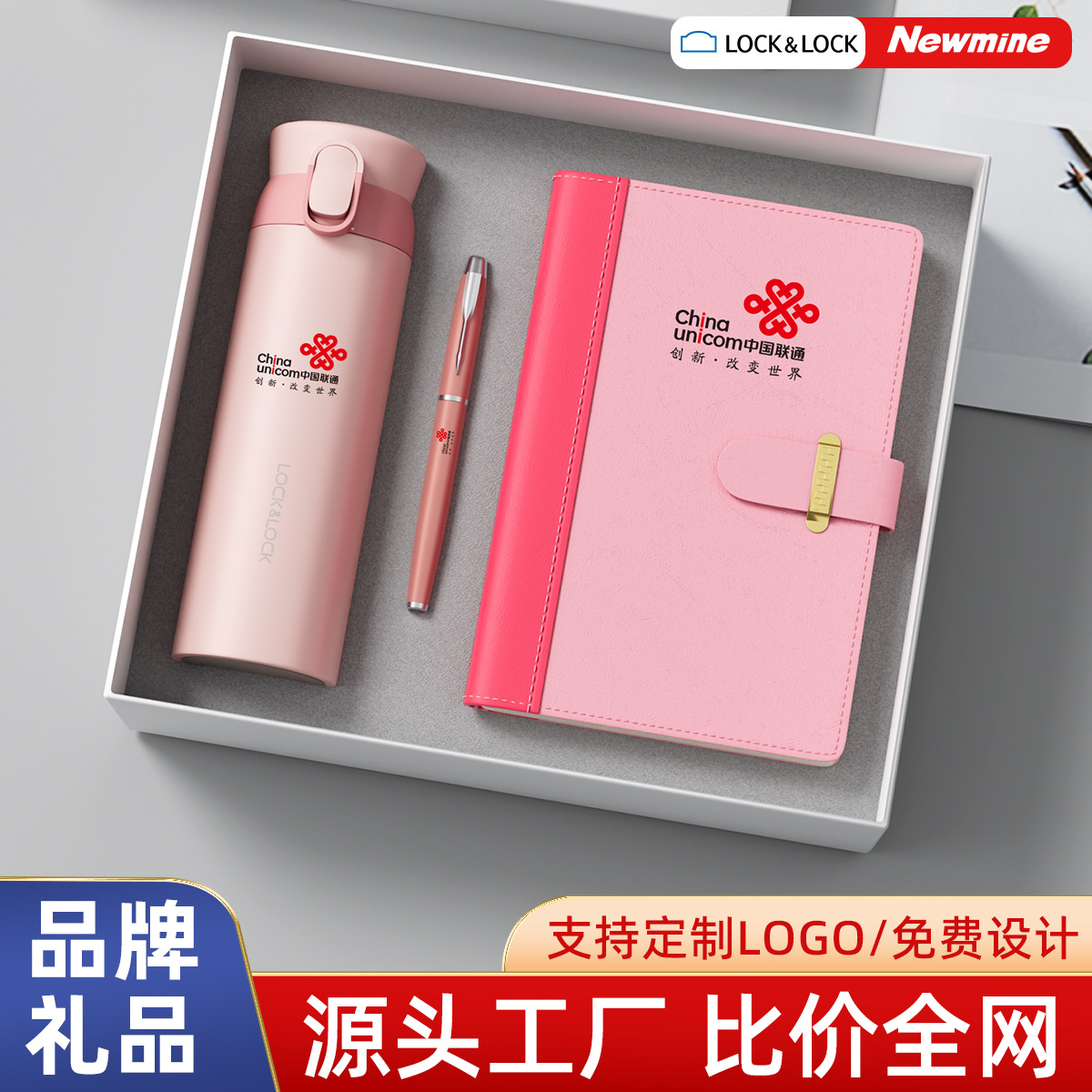 Lock&lock Bouncy Insulated Cup set, a business gift from school students to teachers on Teachers' Day. Customizable logo available Specification drawing
