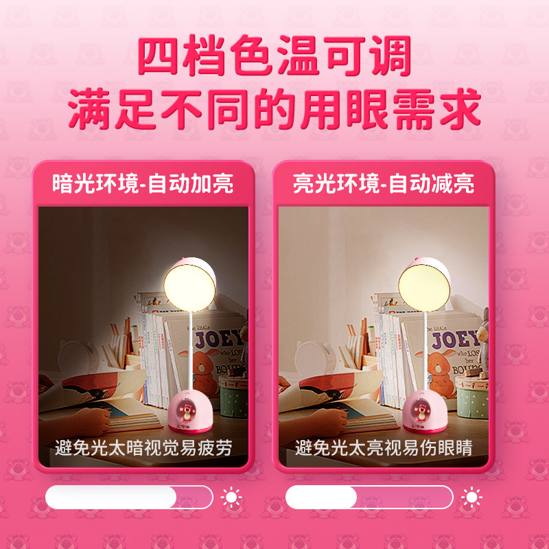 USB multi-functional simple night light, student reading desk lamp, dormitory study desk lamp, Strawberry Bear gift Specification image