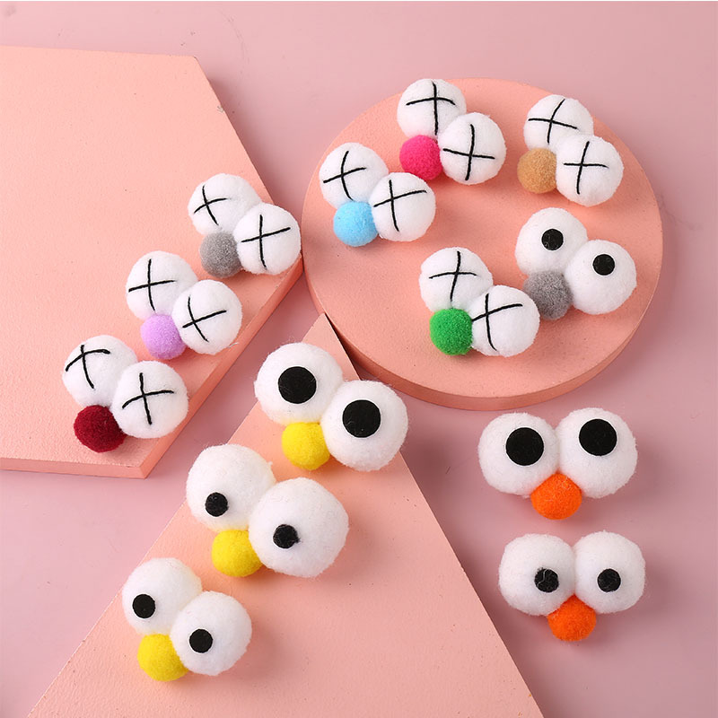 毛球/窗帘装饰材料~球花边/黑色毛球/毛絨太陽花/SDS细节图